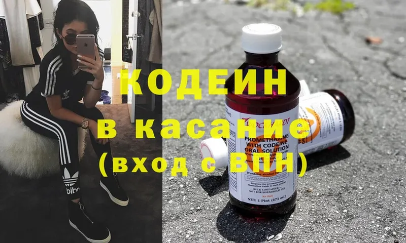 мега ONION  сколько стоит  Печора  Кодеиновый сироп Lean Purple Drank 