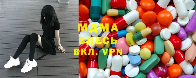 MDMA молли  Печора 